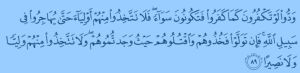 Qur'an 4-89